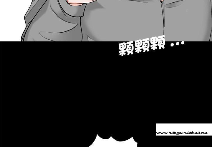 韩国漫画传宗接代好困难韩漫_传宗接代好困难-第17话在线免费阅读-韩国漫画-第3张图片