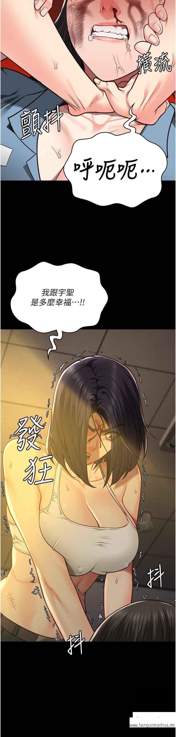 韩国漫画监狱女囚韩漫_监狱女囚-第37话-丧心病狂的罗科长在线免费阅读-韩国漫画-第19张图片