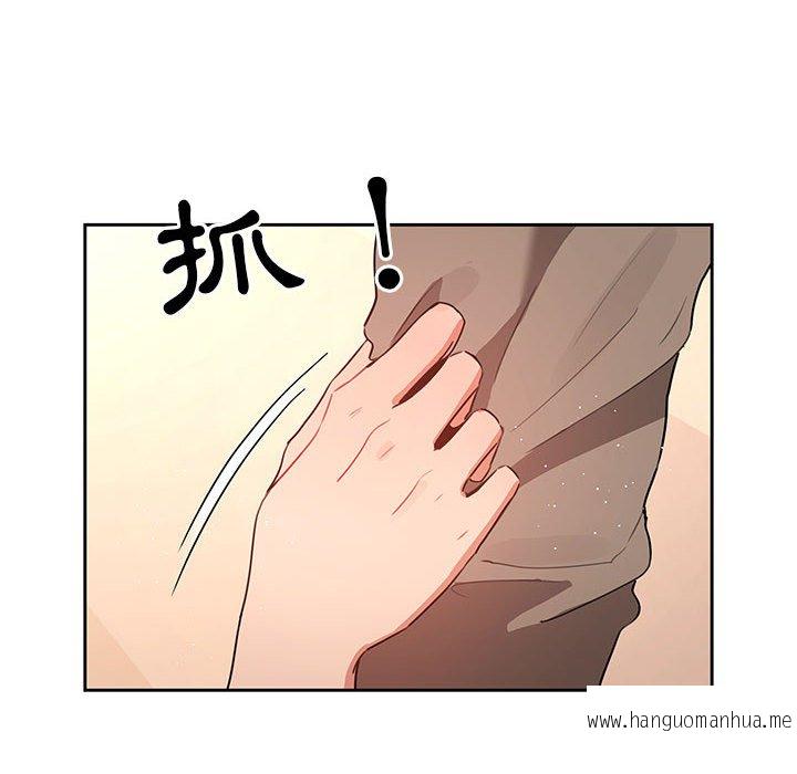 韩国漫画疫情期间的家教生活韩漫_疫情期间的家教生活-第7章在线免费阅读-韩国漫画-第50张图片