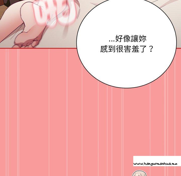 韩国漫画陌生的未婚妻韩漫_陌生的未婚妻-第55话在线免费阅读-韩国漫画-第117张图片