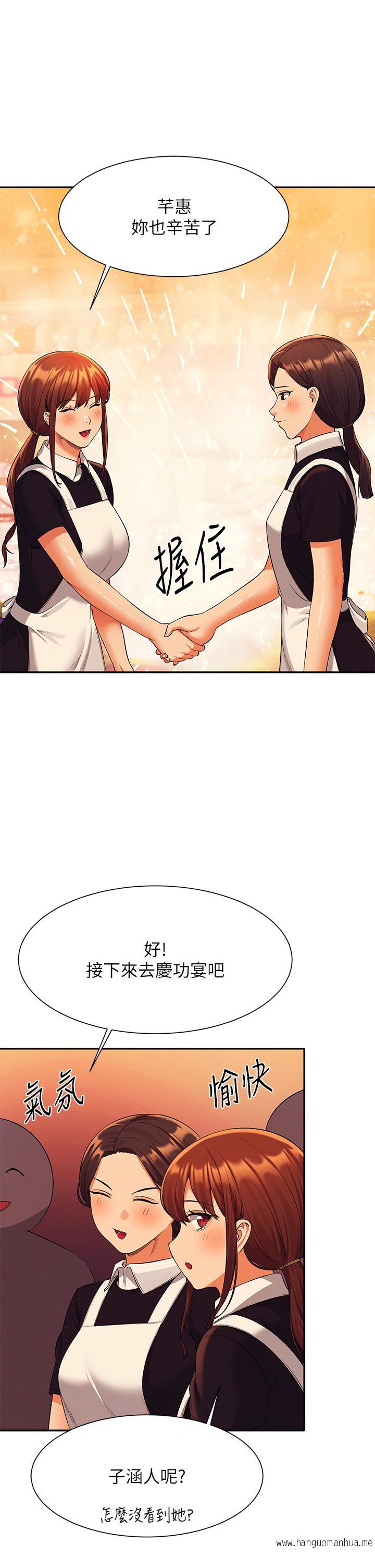 韩国漫画谁说理组没正妹？韩漫_谁说理组没正妹？-第48话-校庆后的cosplay惊喜在线免费阅读-韩国漫画-第37张图片