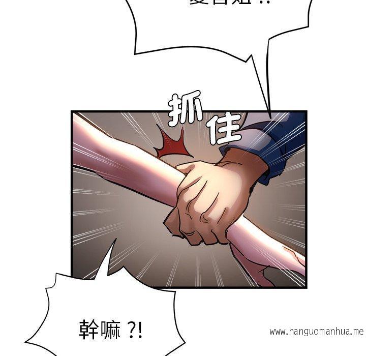 韩国漫画瑜珈初体验韩漫_瑜珈初体验-第44话在线免费阅读-韩国漫画-第69张图片