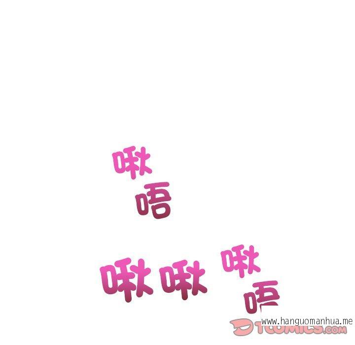 韩国漫画与初恋的危险重逢韩漫_与初恋的危险重逢-第21话在线免费阅读-韩国漫画-第132张图片