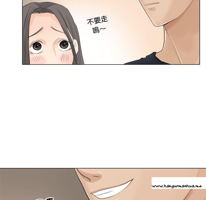 韩国漫画爱上属于别人的妳韩漫_爱上属于别人的妳-第10话在线免费阅读-韩国漫画-第24张图片