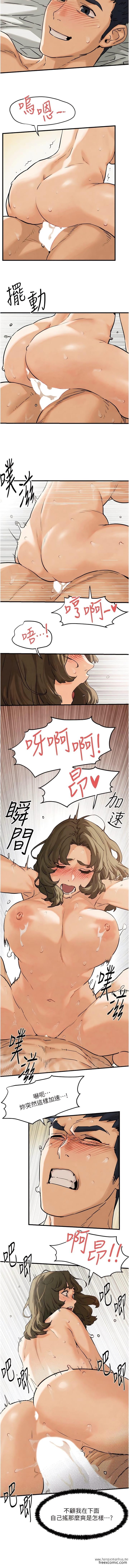 韩国漫画欲海交锋韩漫_欲海交锋-第3话-让人妻变荡妇的巨雕在线免费阅读-韩国漫画-第18张图片