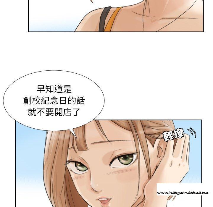 韩国漫画爱上属于别人的妳韩漫_爱上属于别人的妳-第15话在线免费阅读-韩国漫画-第60张图片