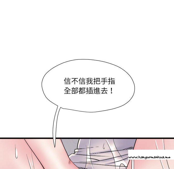 韩国漫画不良二等兵韩漫_不良二等兵-第58话在线免费阅读-韩国漫画-第48张图片