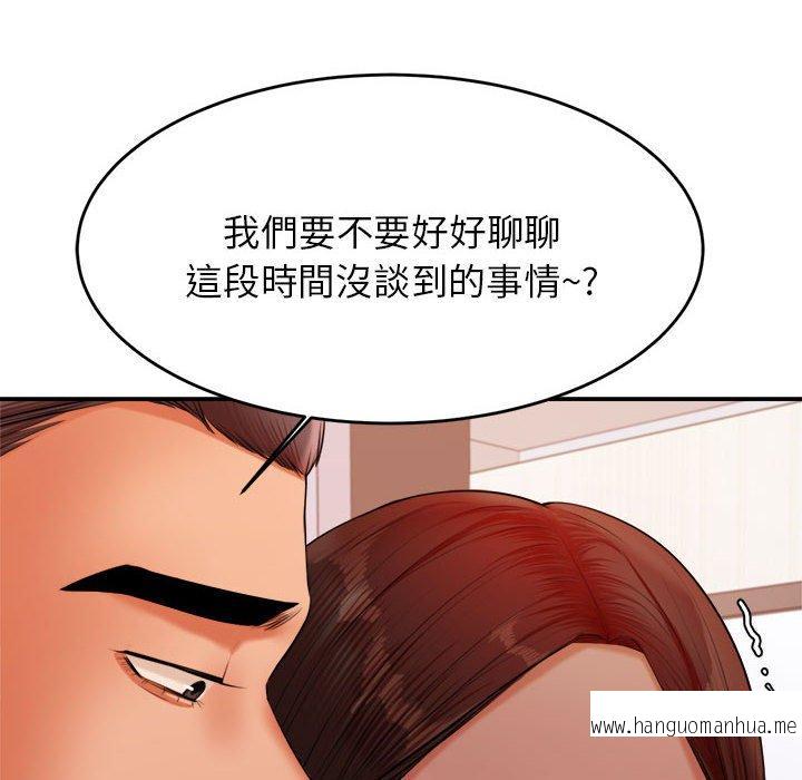 韩国漫画老师的课外教学韩漫_老师的课外教学-第18话在线免费阅读-韩国漫画-第192张图片