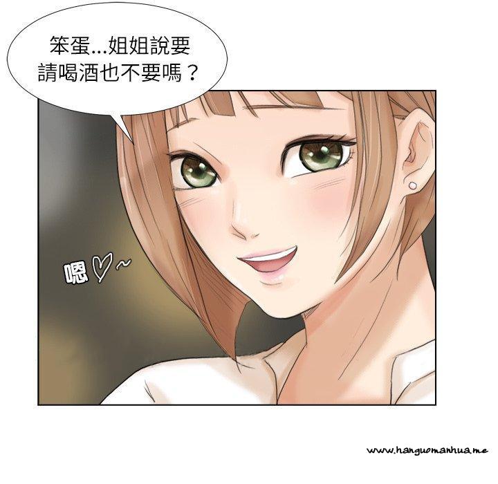 韩国漫画爱上属于别人的妳韩漫_爱上属于别人的妳-第16话在线免费阅读-韩国漫画-第88张图片