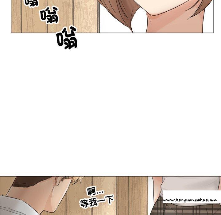 韩国漫画爱上属于别人的妳韩漫_爱上属于别人的妳-第11话在线免费阅读-韩国漫画-第33张图片