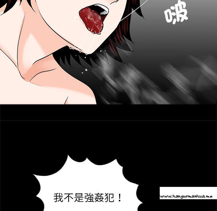 韩国漫画传宗接代好困难韩漫_传宗接代好困难-第17话在线免费阅读-韩国漫画-第53张图片