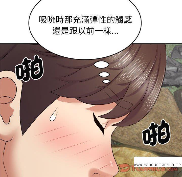 韩国漫画我体内的那个祂韩漫_我体内的那个祂-第47话在线免费阅读-韩国漫画-第27张图片