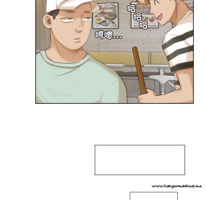 韩国漫画爱上属于别人的妳韩漫_爱上属于别人的妳-第15话在线免费阅读-韩国漫画-第32张图片