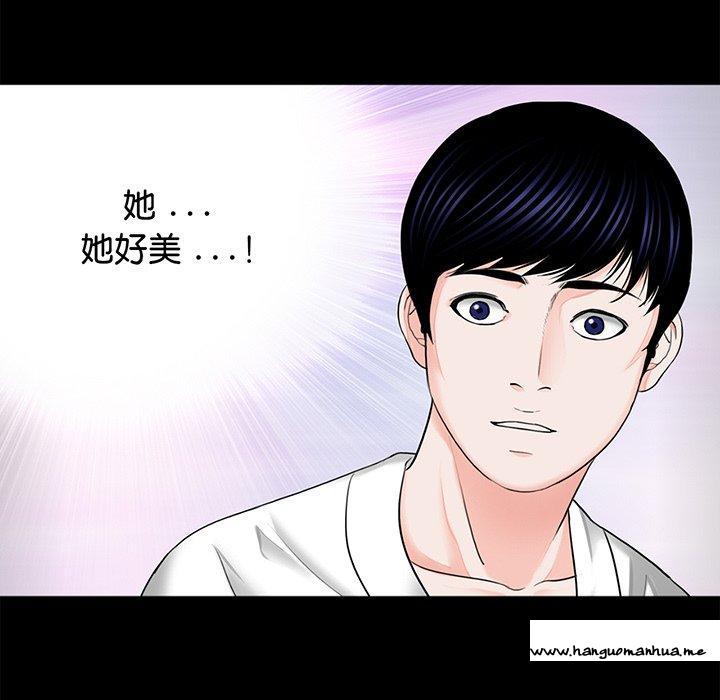 韩国漫画传宗接代好困难韩漫_传宗接代好困难-第8话在线免费阅读-韩国漫画-第71张图片