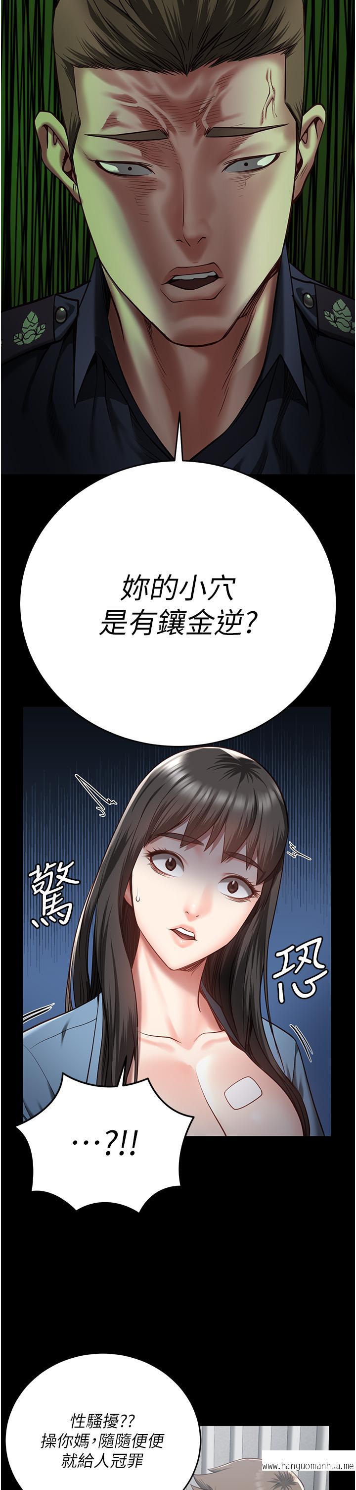 韩国漫画监狱女囚韩漫_监狱女囚-第15话-想再吃一次棒棒在线免费阅读-韩国漫画-第23张图片