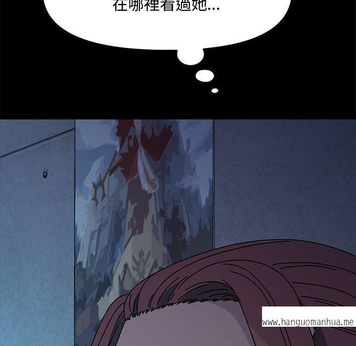 韩国漫画我家的赘婿大人韩漫_我家的赘婿大人-第22话在线免费阅读-韩国漫画-第179张图片