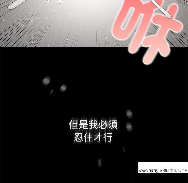 韩国漫画疫情期间的家教生活韩漫_疫情期间的家教生活-第96话在线免费阅读-韩国漫画-第8张图片