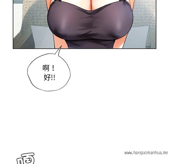 韩国漫画都市男女韩漫_都市男女-第18话在线免费阅读-韩国漫画-第51张图片