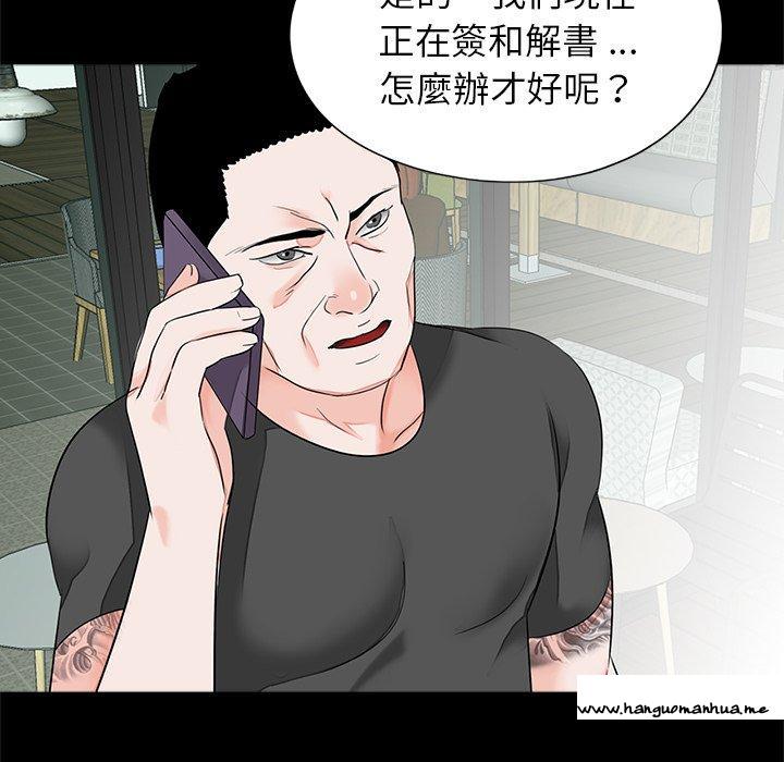 韩国漫画传宗接代好困难韩漫_传宗接代好困难-第16话在线免费阅读-韩国漫画-第71张图片