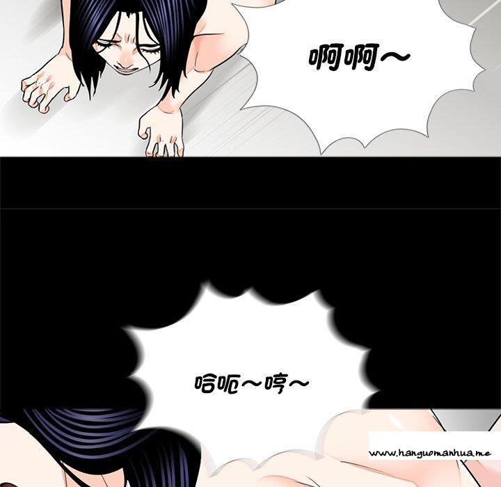 韩国漫画传宗接代好困难韩漫_传宗接代好困难-第14话在线免费阅读-韩国漫画-第36张图片