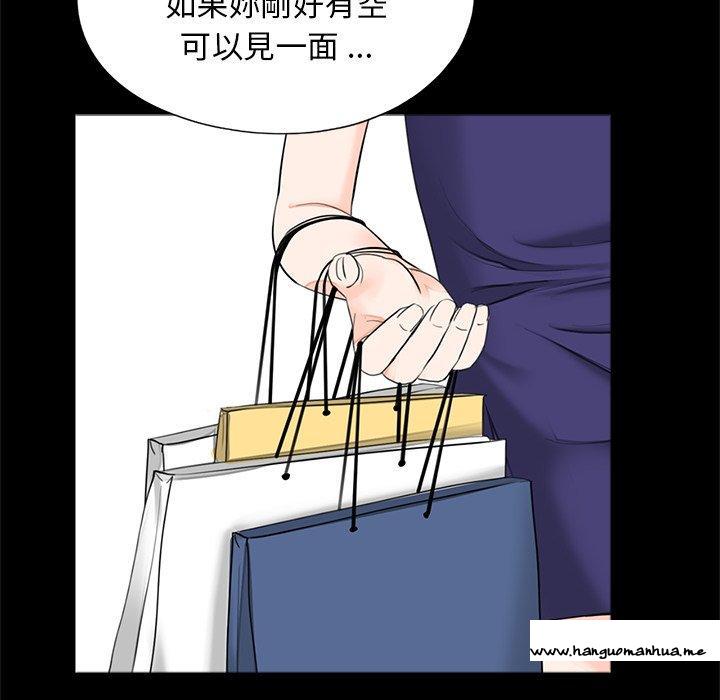 韩国漫画传宗接代好困难韩漫_传宗接代好困难-第18话在线免费阅读-韩国漫画-第83张图片