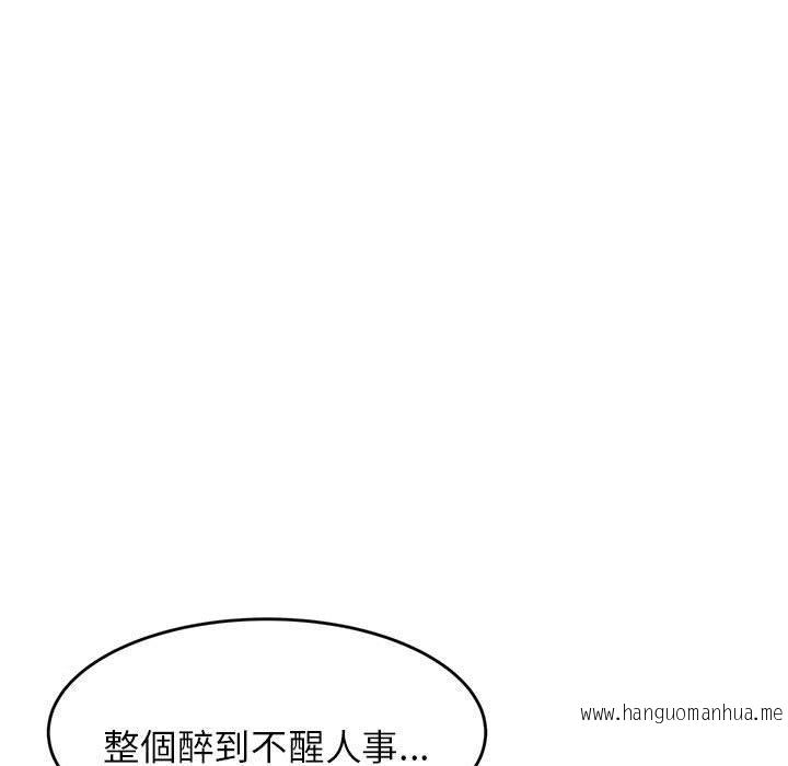 韩国漫画老师的课外教学韩漫_老师的课外教学-第20话在线免费阅读-韩国漫画-第35张图片