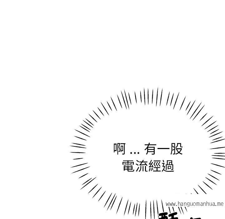 韩国漫画瑜珈初体验韩漫_瑜珈初体验-第42话在线免费阅读-韩国漫画-第25张图片