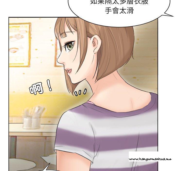 韩国漫画爱上属于别人的妳韩漫_爱上属于别人的妳-第13话在线免费阅读-韩国漫画-第22张图片