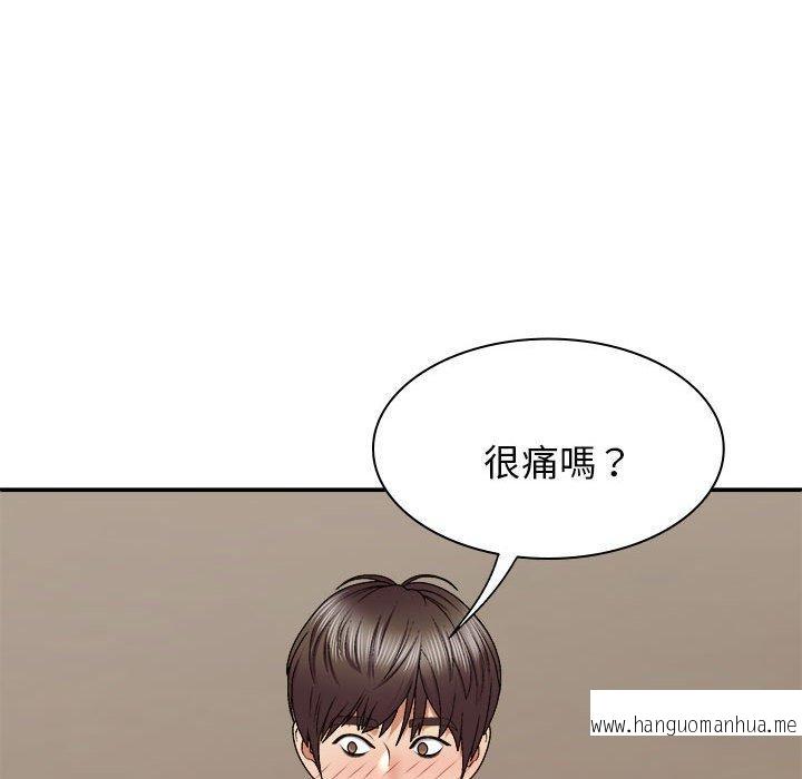 韩国漫画我体内的那个祂韩漫_我体内的那个祂-第48话在线免费阅读-韩国漫画-第104张图片