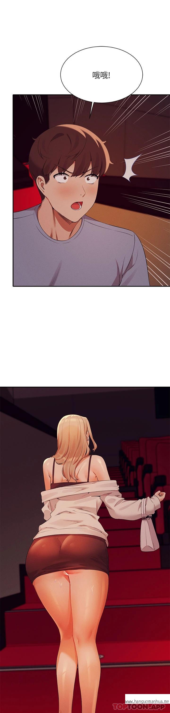 韩国漫画谁说理组没正妹？韩漫_谁说理组没正妹？-第69话-惊险万分的电影院约会在线免费阅读-韩国漫画-第19张图片