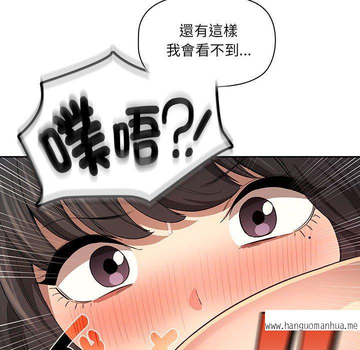 韩国漫画疫情期间的家教生活韩漫_疫情期间的家教生活-第97话在线免费阅读-韩国漫画-第31张图片