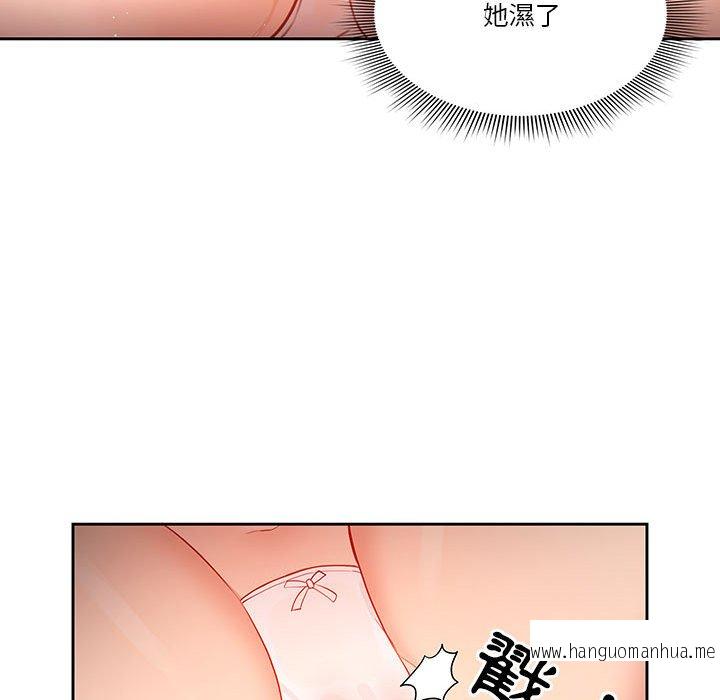 韩国漫画疫情期间的家教生活韩漫_疫情期间的家教生活-第6章在线免费阅读-韩国漫画-第105张图片