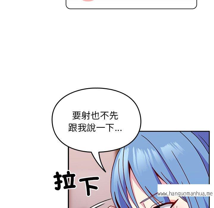 韩国漫画青梅以上恋人未满韩漫_青梅以上恋人未满-第41话在线免费阅读-韩国漫画-第79张图片