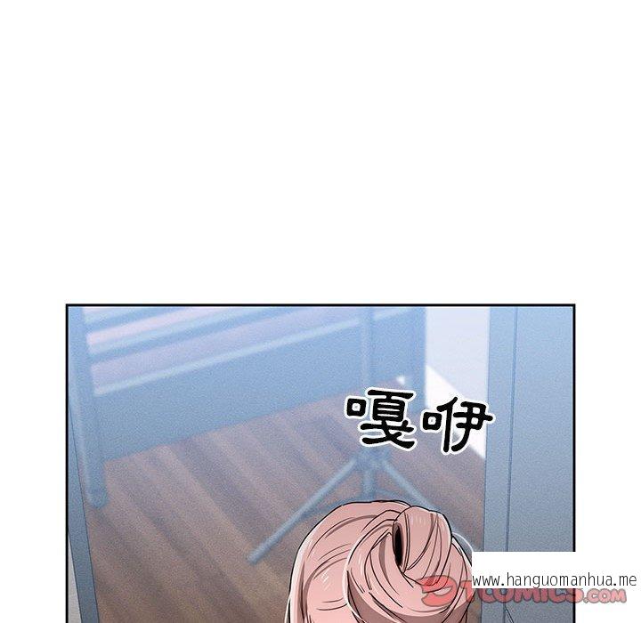 韩国漫画疫情期间的家教生活韩漫_疫情期间的家教生活-第35话在线免费阅读-韩国漫画-第44张图片