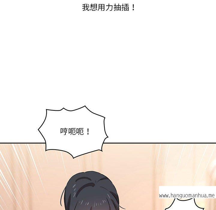 韩国漫画疫情期间的家教生活韩漫_疫情期间的家教生活-第7章在线免费阅读-韩国漫画-第95张图片