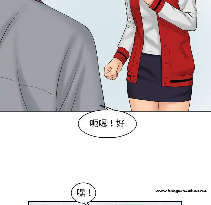 韩国漫画咖啡厅打工的日子韩漫_咖啡厅打工的日子-第19话在线免费阅读-韩国漫画-第48张图片