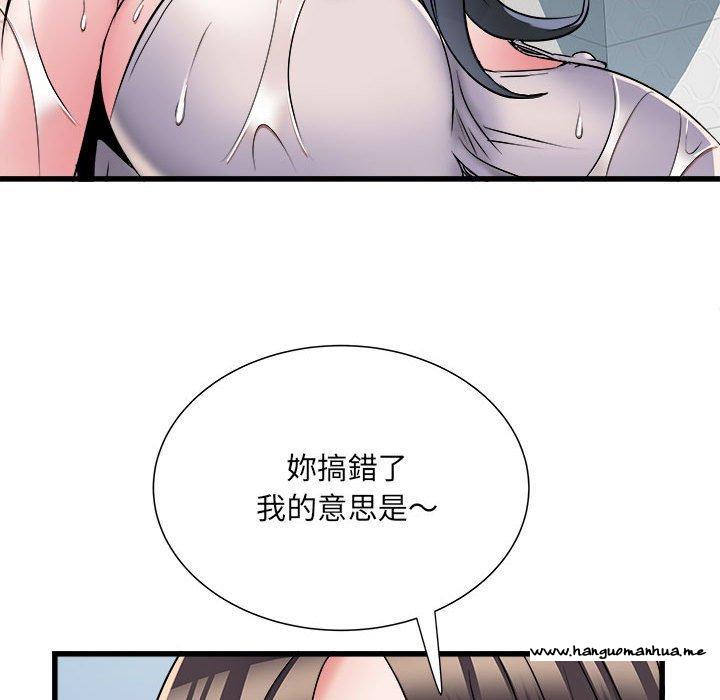 韩国漫画不良二等兵韩漫_不良二等兵-第58话在线免费阅读-韩国漫画-第30张图片