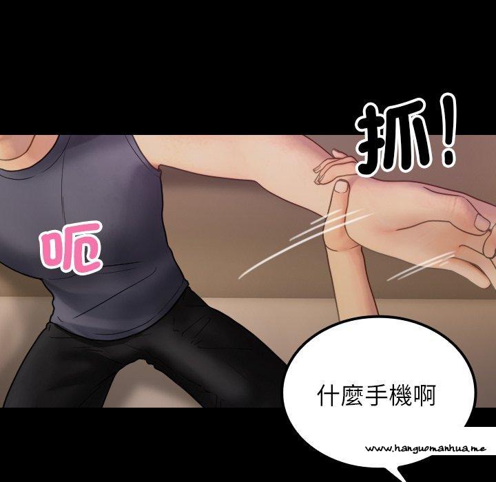 韩国漫画寄生教授家韩漫_寄生教授家-第24话在线免费阅读-韩国漫画-第109张图片