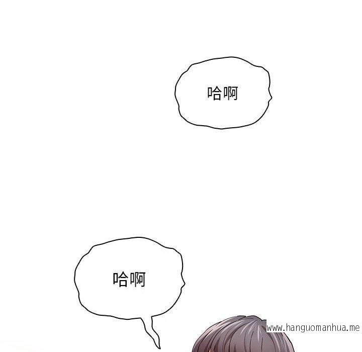 韩国漫画疫情期间的家教生活韩漫_疫情期间的家教生活-第95话在线免费阅读-韩国漫画-第36张图片