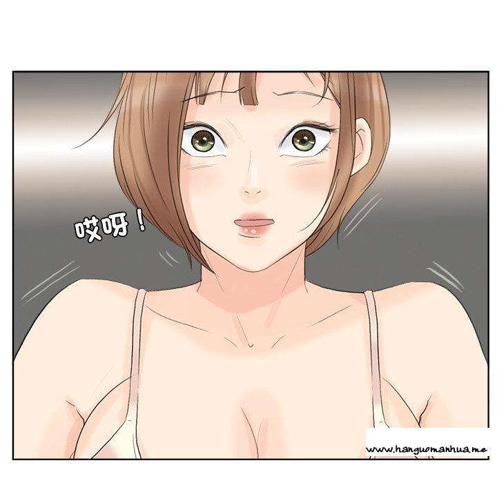 韩国漫画爱上属于别人的妳韩漫_爱上属于别人的妳-第13话在线免费阅读-韩国漫画-第38张图片