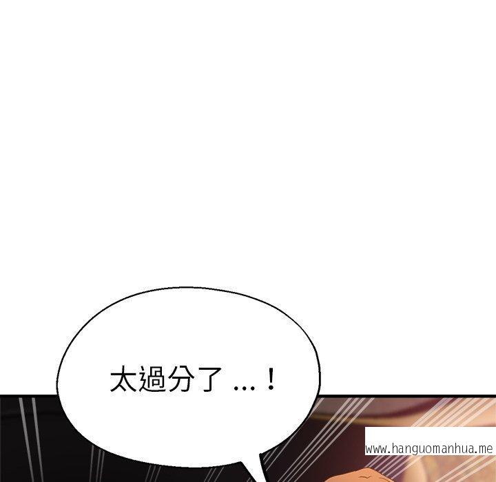 韩国漫画瑜珈初体验韩漫_瑜珈初体验-第43话在线免费阅读-韩国漫画-第90张图片