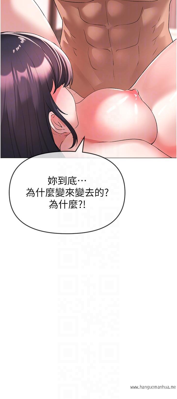 韩国漫画↖㊣煞气a猛男㊣↘韩漫_↖㊣煞气a猛男㊣↘-第4话-强烈撞击淫荡美尻在线免费阅读-韩国漫画-第28张图片