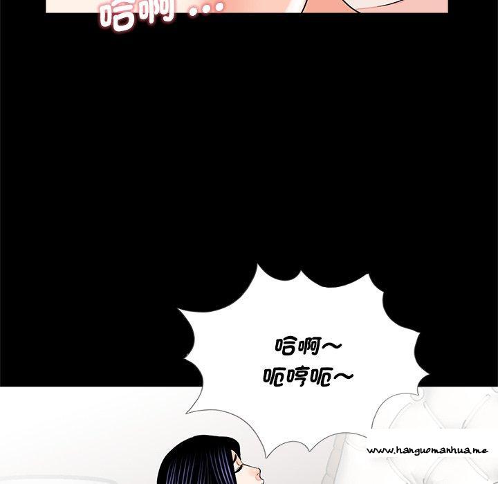 韩国漫画传宗接代好困难韩漫_传宗接代好困难-第13话在线免费阅读-韩国漫画-第82张图片