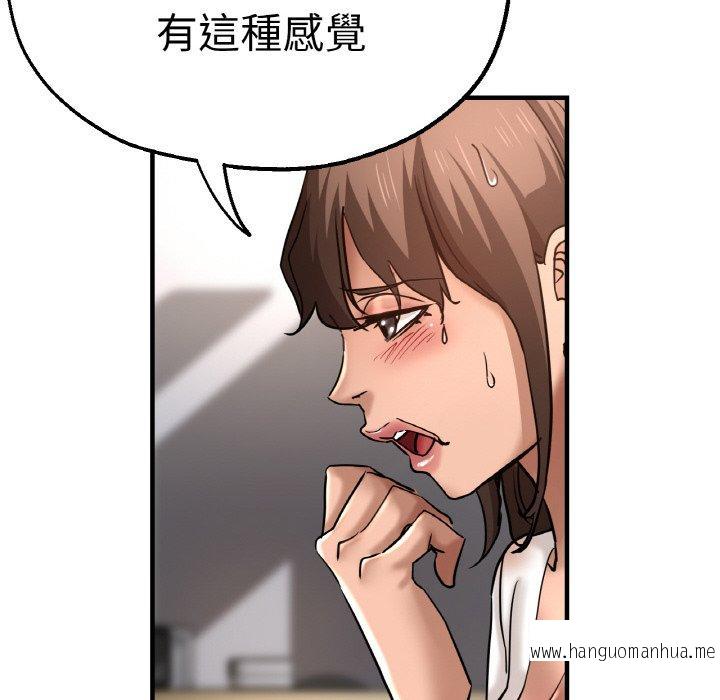 韩国漫画瑜珈初体验韩漫_瑜珈初体验-第47话在线免费阅读-韩国漫画-第100张图片