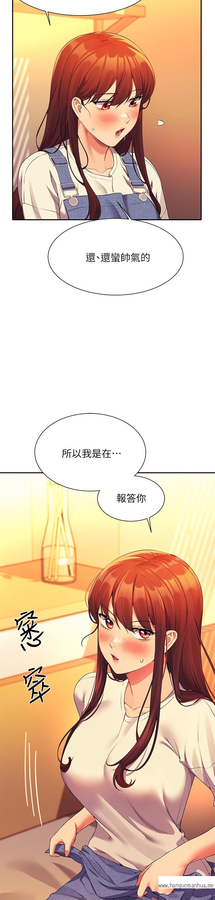韩国漫画谁说理组没正妹？韩漫_谁说理组没正妹？-第63话-学妹们的报恩在线免费阅读-韩国漫画-第26张图片