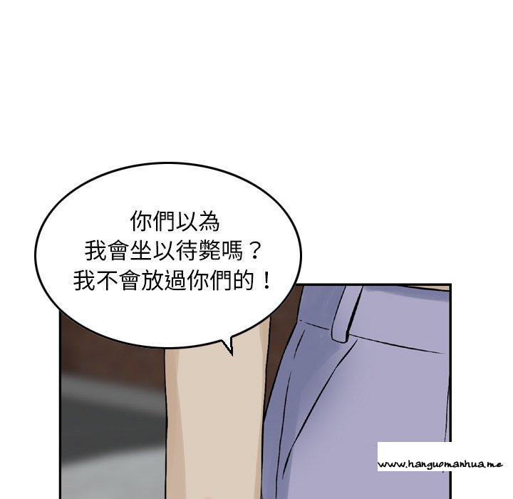 韩国漫画找回自我韩漫_找回自我-第19话在线免费阅读-韩国漫画-第25张图片