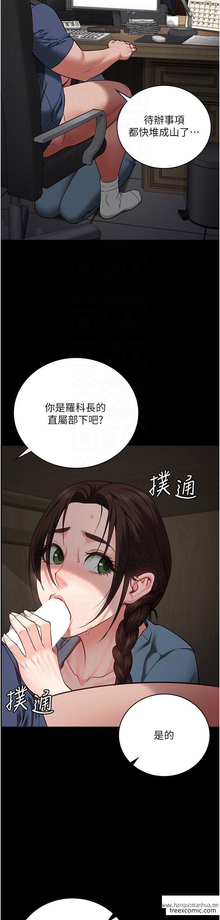 韩国漫画监狱女囚韩漫_监狱女囚-第39话-新鲜的上等鲍鱼在线免费阅读-韩国漫画-第14张图片