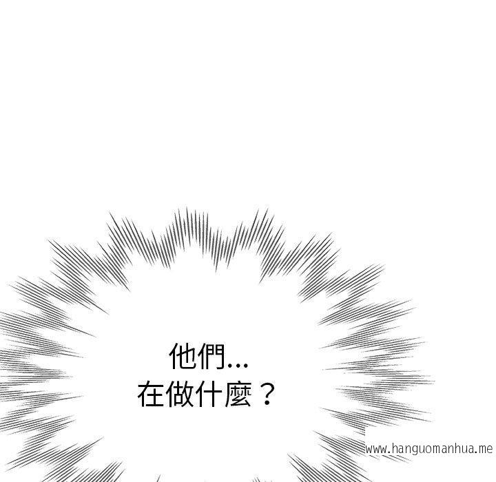 韩国漫画瑜珈初体验韩漫_瑜珈初体验-第40话在线免费阅读-韩国漫画-第14张图片