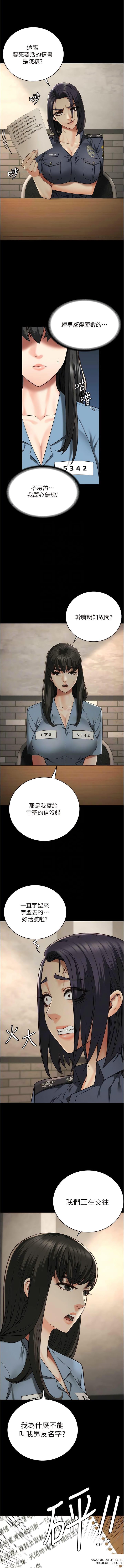 韩国漫画监狱女囚韩漫_监狱女囚-第36话-今天就送妳上路在线免费阅读-韩国漫画-第5张图片