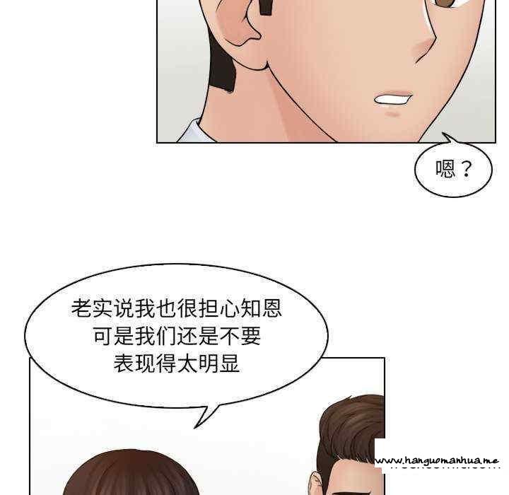 韩国漫画咖啡厅打工的日子韩漫_咖啡厅打工的日子-第12话在线免费阅读-韩国漫画-第51张图片